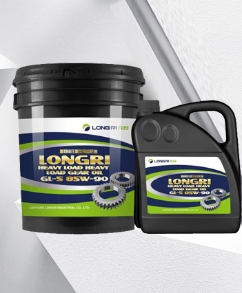 重載極壓重負(fù)荷齒輪油GL-5