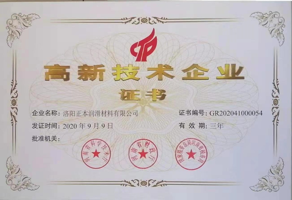 1702267231814385.jpg 微信圖片_20231211105201.jpg